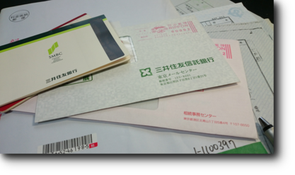 相続手続イメージ